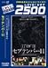 セプテンバー11 DTS版 [DVD]