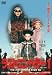 ラスト エンペラー 溥儀 1 [DVD]