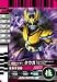 仮面ライダーバトルガンバライド 第9弾 仮面ライダー クウガライジングアルティメット(ブラックアイ) 【レア】 No.9-048