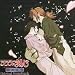 Rurouni Kenshin: Seisou Hen (Reflection) Original Soundtrack Image
