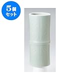 5個セット 花瓶 青磁笹彫ズンド１０号 [12.6 x 31cm] インテリア 縁起物 ギフト プレゼント