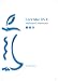 Book Core Mac OS X Keyboard Shortcuts