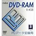RD940-400-20 RAM9.4カートリッジ有データ用単品 RD940-400-20 RAM9.4カートリッジ有データ用単品