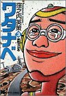 �勵�ʥ� 3 (3) (�ӥå����ߥå���)