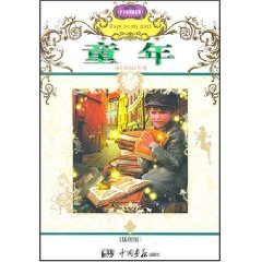 中華偏方単方大全(中国語)
