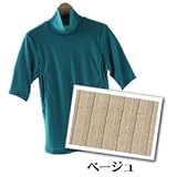 着まわし度◎ 授乳プチタートル （カーキベージュ/フリーサイズ/サイドスリットタイプ/モーハウス授乳服）