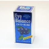 【送料無料】　アイ・バランス 120粒