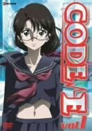 CODE-E vol.1 [DVD]