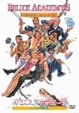 ポリスアカデミー5 マイアミ特別勤務 [DVD]