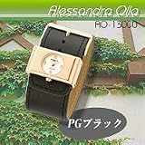 アレサンドラ・オーラ　AO-13000　PGブラック