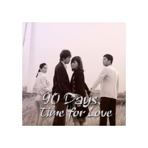 90 Days Falling in Love Korean Drama with English Subtitle picture 90 Days Falling in Love Korean Drama with English Subtitle picture