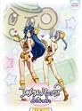 フルメタル・パニック?ふもっふ DVD-BOX