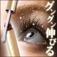 ハリウッドアイズ グラマリッチトリートメント　（まつ毛の薬用育毛剤）医薬部外品