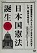 NHK�X�y�V���� �j�z���R�N�P���|�E �^���W���E [DVD]