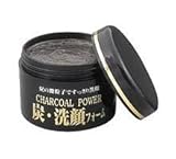 炭・洗顔フォーム