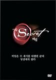 Buy : The Secret DVD in Korean