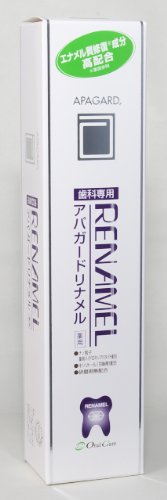歯科専用　アパガードリナメル　薬用　120ｇ　ナノ粒子がエナメル質を修復