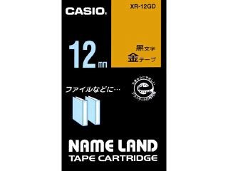 ネームランド用 テープカートリッジ　スタンダードテープ【金ラベル 黒文字】 XR-12GD