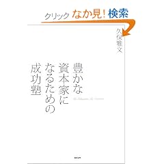 �L���Ȏ��{�ƂɂȂ邽�߂̐����m