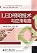 LED lighting technology and application circuit