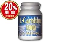 L-Carnitine 1000