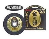 レヂトン　金の卵　105×2.3×15　200枚入り
