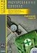 Przysposobienie obronne Podrecznik Czesc 2 at Amazon Books: 31Mk2ldbIML._SL75_