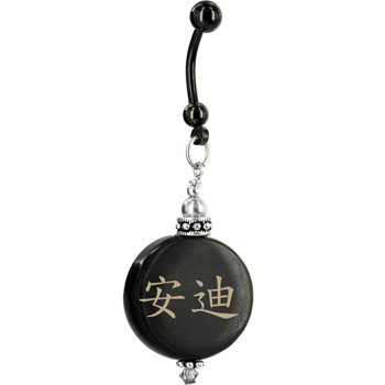 Handcrafted Round Horn Andy Chinese Name Belly Ring