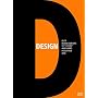 Design [DVD]