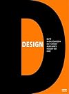 Design [DVD]
