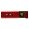 SONY �m�b�N�X���C�h��USB�������[ �|�P�b�g�r�b�g 32GB �n�C�X�y�b�N ���b�h USM32GLX RA
