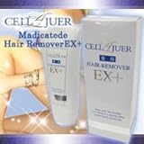 セルラージュ薬用ヘアリムーバー