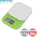 ドリテックDRETEC デジタルスケール（はかり）「ジェリー」2kg キッチンスケール・クッキングスケール計りKS-243GNの画像