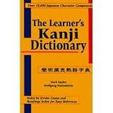 The Learner's Kanji Dictionary