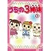 ������3�o�� 10 [DVD]