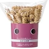 ドットわん枝クッキー　おから砂肝　45gの画像