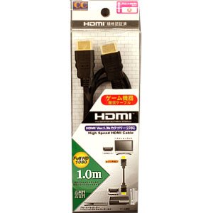 【クリックで詳細表示】HDMIケーブルVer.1.3bカテゴリー2 100cm