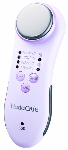 HITACHI  保湿サポート器 Hada CRIE  CM-N800-V