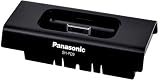 Panasonic iPod用ユニバーサルドック SH-PD9-K