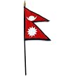 Nepal Flag 4 x 6 inch