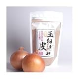 たまねぎ茶 玉ねぎの皮 100g 920円 1袋 ケルセチン
