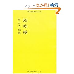 �����{ (�_�E���B���` �u�b�N�X)