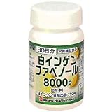 ���C���Q���t�@�x�m�[�� 8000P 180��