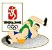 Beijing 2008 Olympics Wrestling Pin