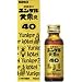 ユンケル　黄帝液　40　【医薬品】の画像