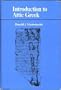Introduction to Attic Greek