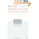 商品の詳細
