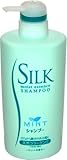 シルクモイストエッセンス シャンプー ミント ジャンボ520ml