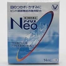 大正製薬)アイリスネオ クール 14ml