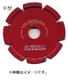 ツボ万 S-105×8.0×20 ダイヤモンドカッター 目地切 平型 105x8x7x20 11114